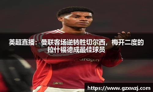 evo视讯登录入口.evo视讯官方网站