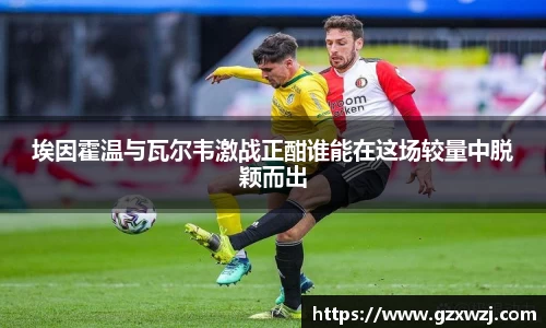 evo视讯官网