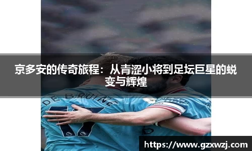 evo视讯官网