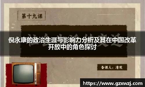 evo视讯官网